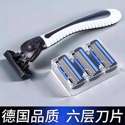 新款六层刀片男士手动剃须刀六层剃须刀片家用简约老式胡子刀便携