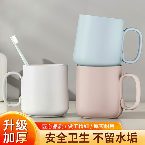 2026新款牙杯洗漱杯加厚耐摔
