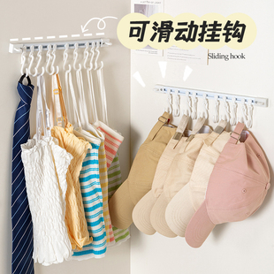 可滑动轨道挂钩衣柜墙上免打孔门后收纳置物架卫生间学生宿舍粘钩