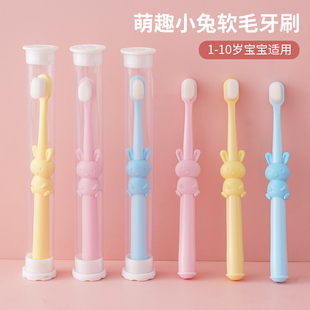 3到6一12岁半以上小孩婴儿幼儿乳牙刷专用 儿童牙刷宝宝软毛0