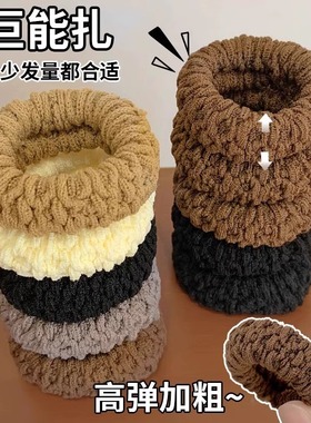 加厚加粗高弹力头绳毛巾圈爆米花彩色无接缝发圈马尾头绳发绳发饰