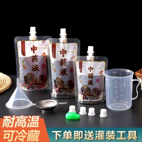 一次性中药袋可加热密封袋保鲜袋