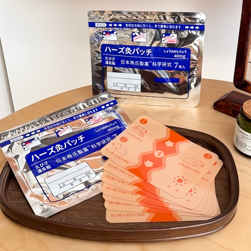 温灸贴颈椎腰椎关节贴舒缓草本贴