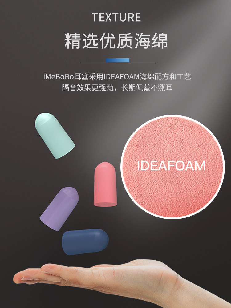 Uninterrupted Sleep Starts Here: Super Soundproof Earplugs for Blissful Rest - Taobao product photo 3