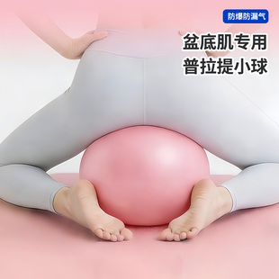 瑜伽球普拉提小球健身球翘臀球体操瑜珈球平衡球健身器材防爆加厚