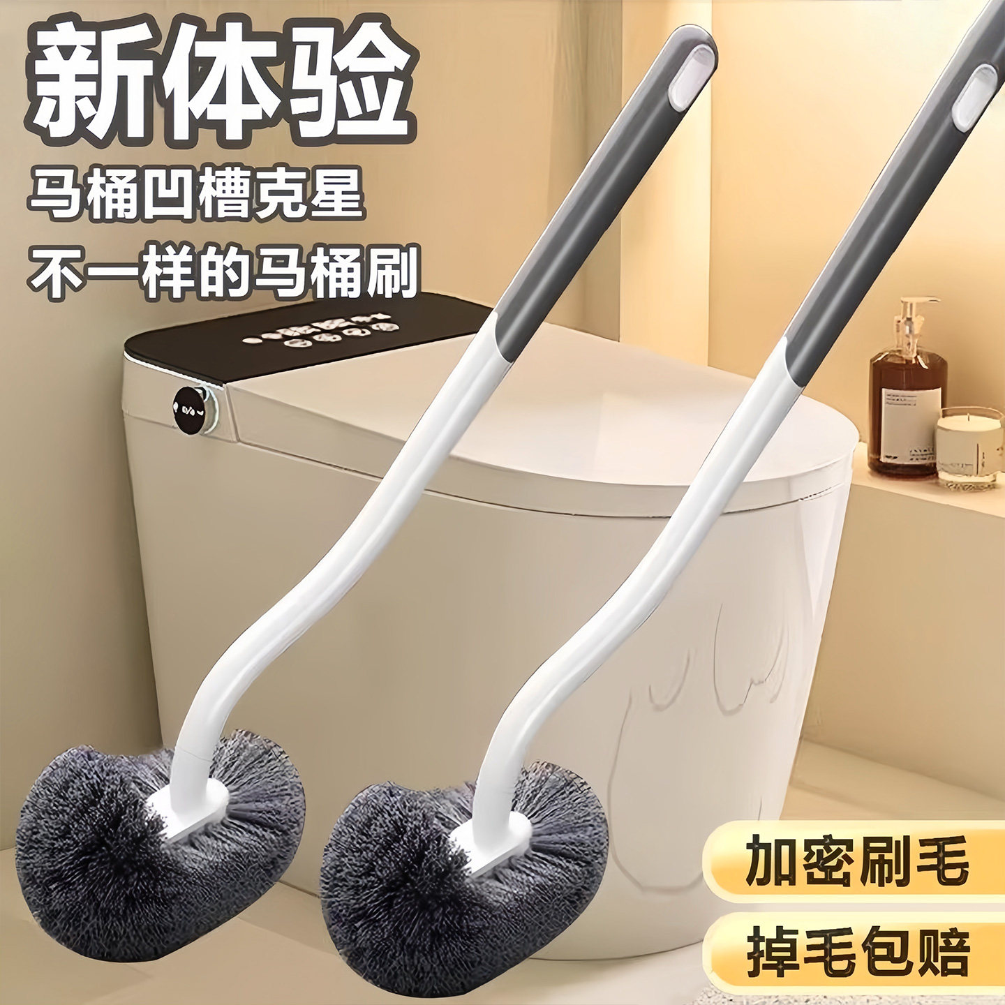 2026新款马桶刷家用无死角厕所清洁刷子软毛长柄卫生间壁挂洁厕刷