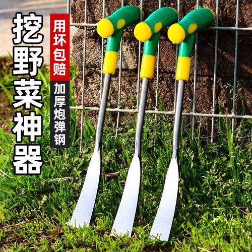 不锈钢小铲子园艺盆栽挖土挖野菜