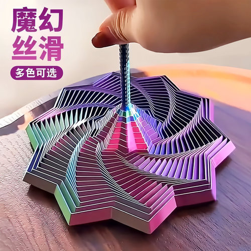 3D打印儿童益智玩具萝卜塔