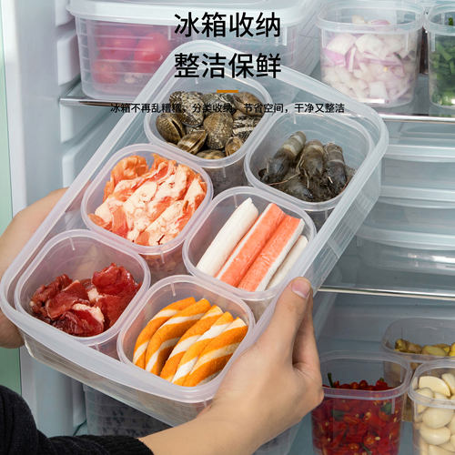 食物收纳盒食品级厨房冰箱保鲜盒