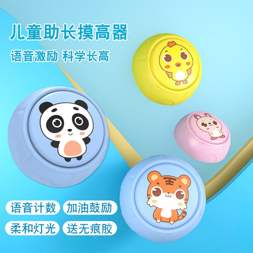 摸高器跳高训练器助长锻炼增高