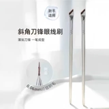 Карандаш для глаз, кисть, комплект, щетка, 3 предмета