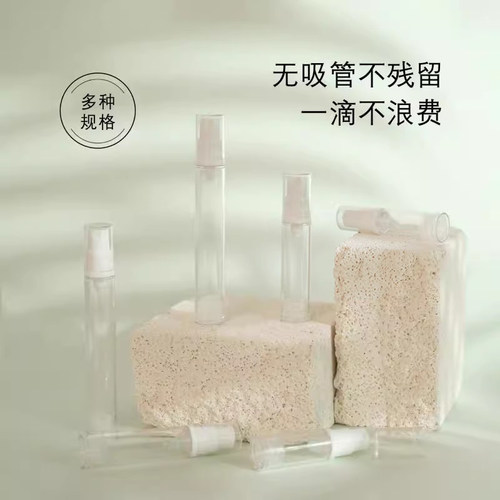真空旅行分装瓶按压式便携喷瓶