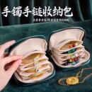 2026新款 首饰包高档精致饰品手串手镯项链收纳袋便携带拉链首饰盒
