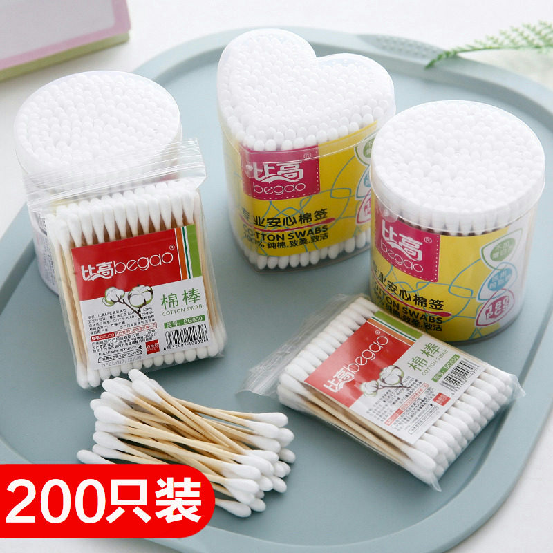 双头化妆棉签掏耳朵棉签棒棉花棒盒装一次性卸妆卫生棉棒棉花木棒,家庭/个人清洁工具,棉签/棉棒/棉包,淘宝优惠券,粉丝福利购,淘宝优惠卷