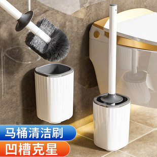 马桶刷家用无死角2026新款高级感厕所专用刷子卫生间马桶刷壁挂式