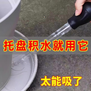 花盆托盘吸水器底座积水神器吸管花卉盆栽抽水器换水滴管园艺工具