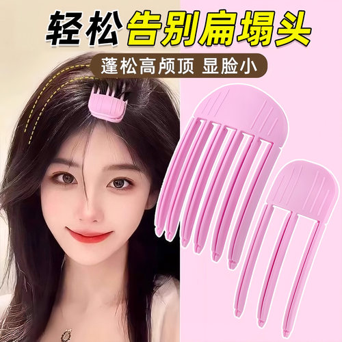 发夹女增高颅顶头发头顶发根蓬松