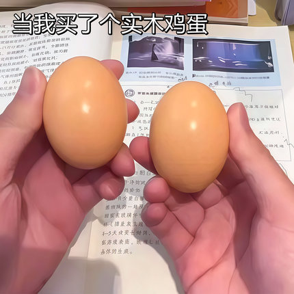 木质仿真鸡蛋假鸡蛋模型过家家玩具儿童手绘涂鸦蛋整蛊道具实心蛋