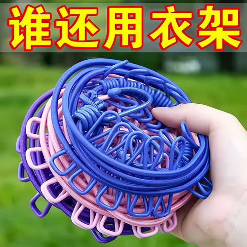 旅行便携免打孔防风晾衣绳