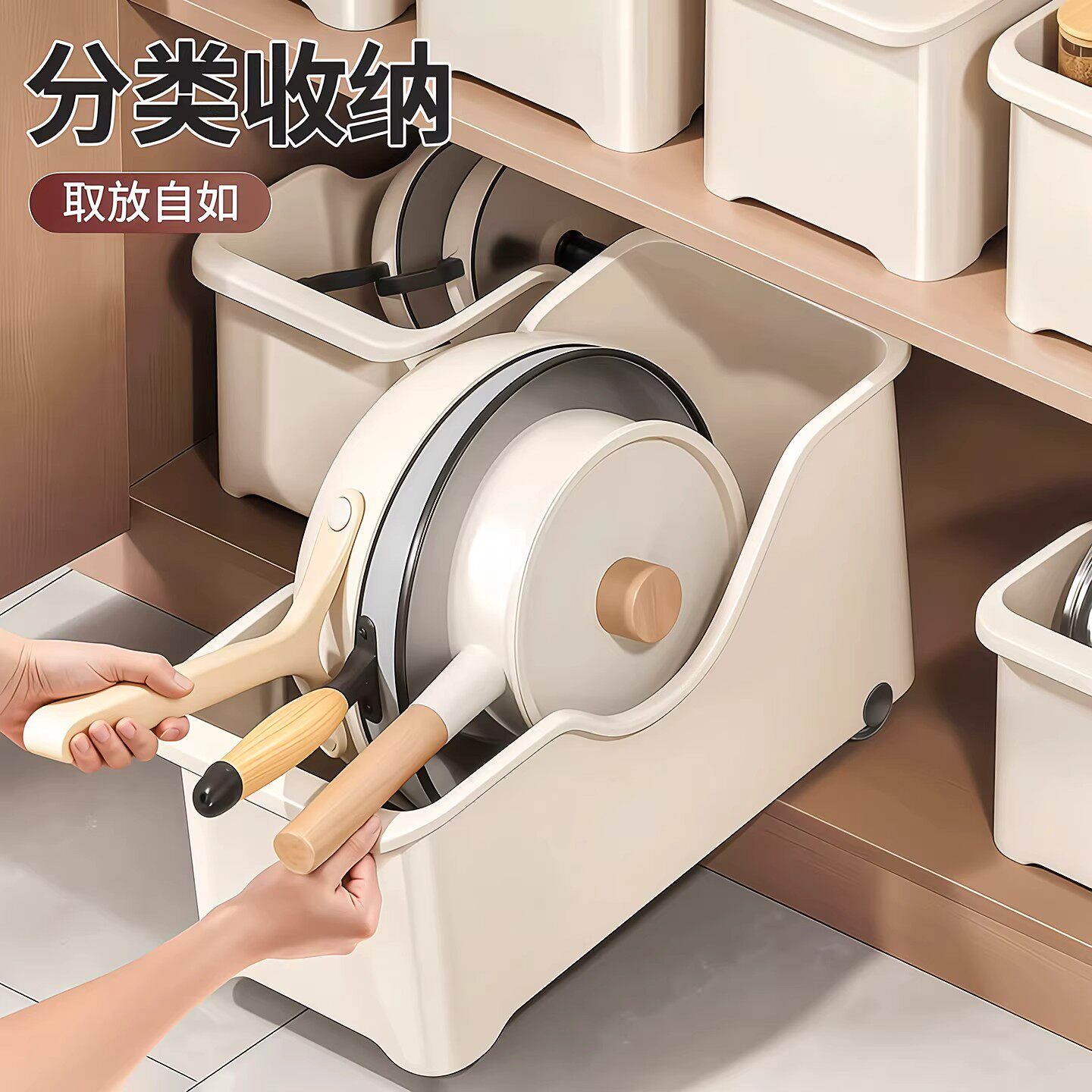 厨房锅具收纳盒锅盖调料整理移动图片