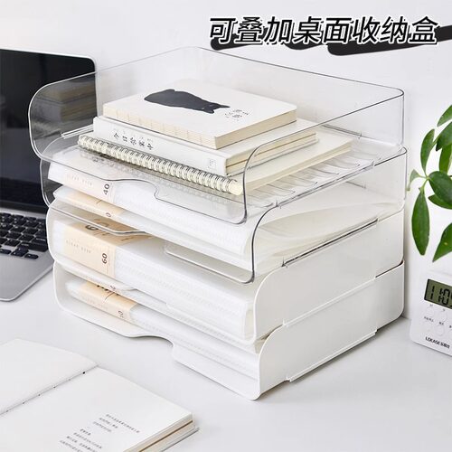 透明亚克力桌面文件收纳架