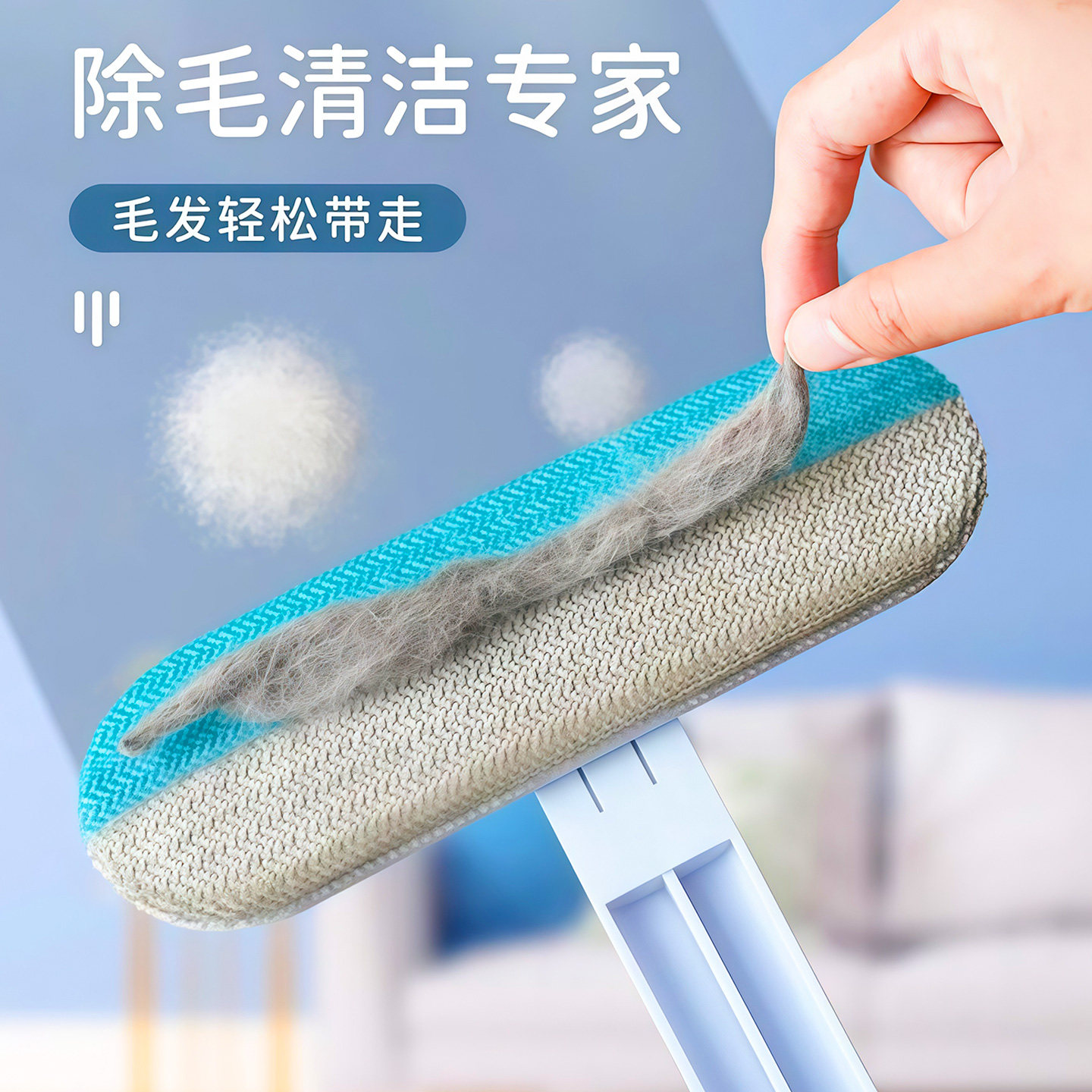 宠物除毛器猫咪毛清理神器刷毛器