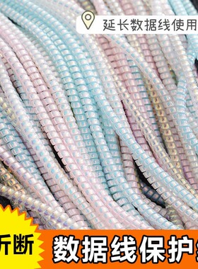 手机充电器头数据线保护绳保护套缠绕oppo华为苹果14vivo绕线20w