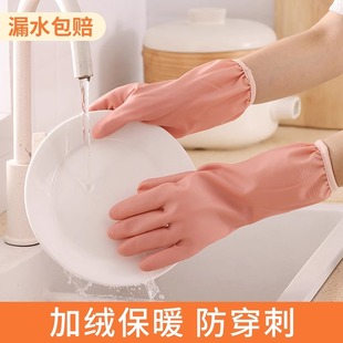 洗碗手套加绒冬季女厨房PVC乳胶防水清洁家务刷碗耐用洗衣服专用