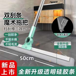 加粗杆魔术扫把硅胶地刮地板神器家用刮水拖把浴室厕所玻璃窗清洁