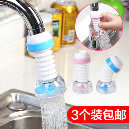 过滤器个防调节加长延伸喷洒