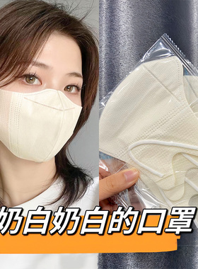 3d立体口罩一次性黑白色成人高颜值网红男女潮款三层防护防晒口罩