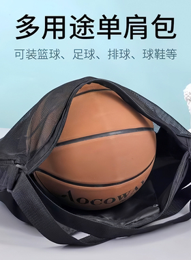 新款篮球包学生单肩篮球袋训练运动大容量足球排球包通用便携收纳