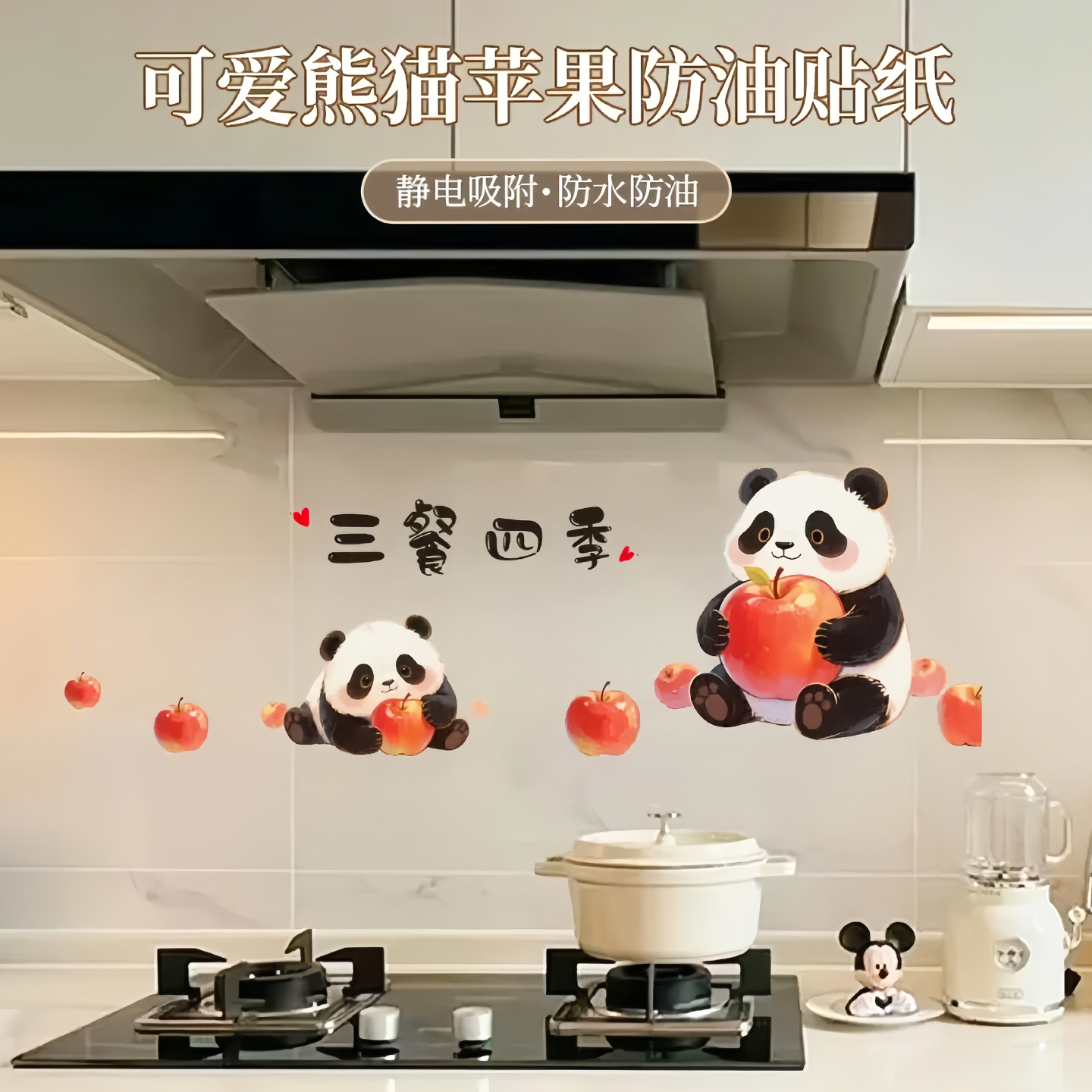 厨房防油污贴纸防火耐高温静电透明墙纸防水油烟机墙面加厚墙贴膜