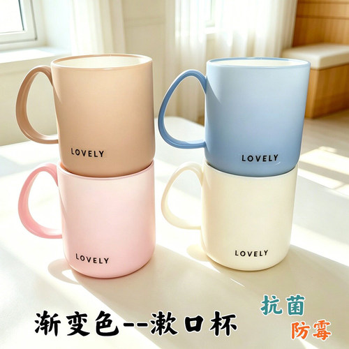 新款漱口杯双层加厚防霉刷牙牙杯