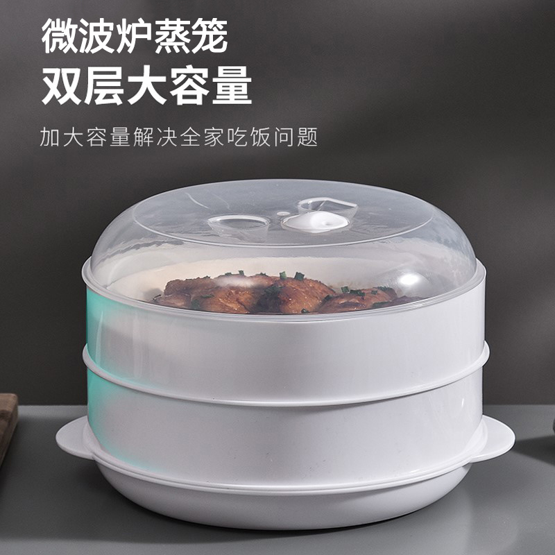 加热容器塑料家用煮饭锅蒸笼