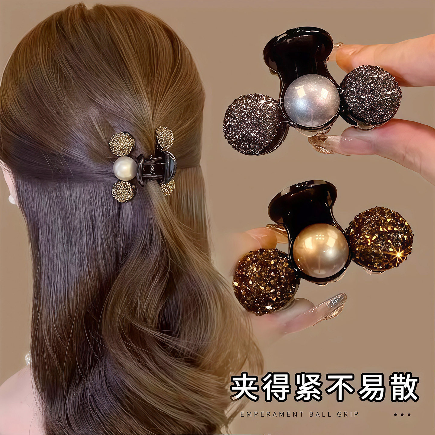 半扎发发夹女温柔披肩抓夹高级感