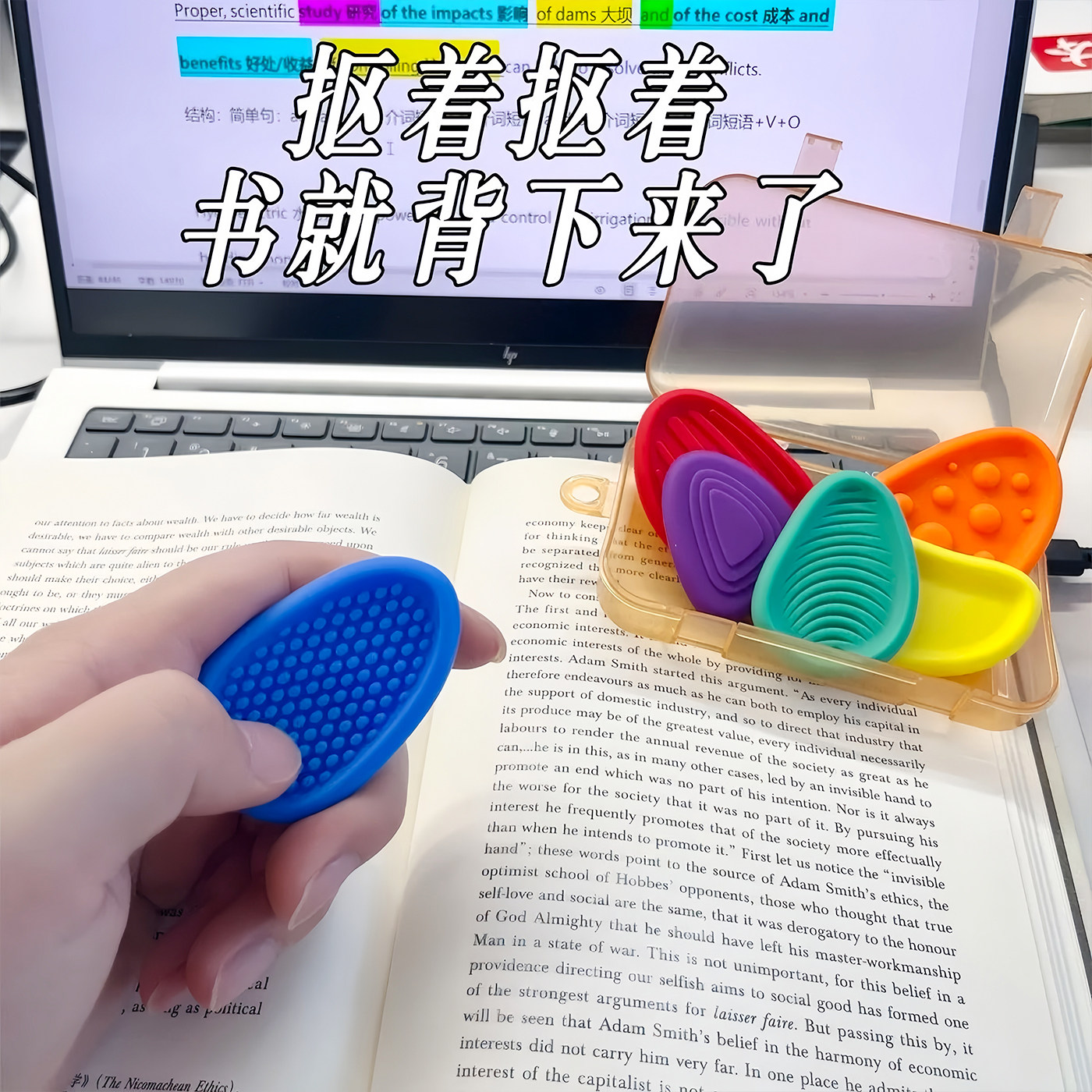 感官石ADHD专注解压神器图片