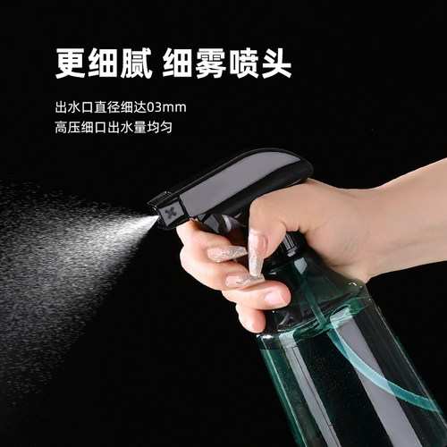 喷壶消毒专用酒精喷雾瓶清洁水壶