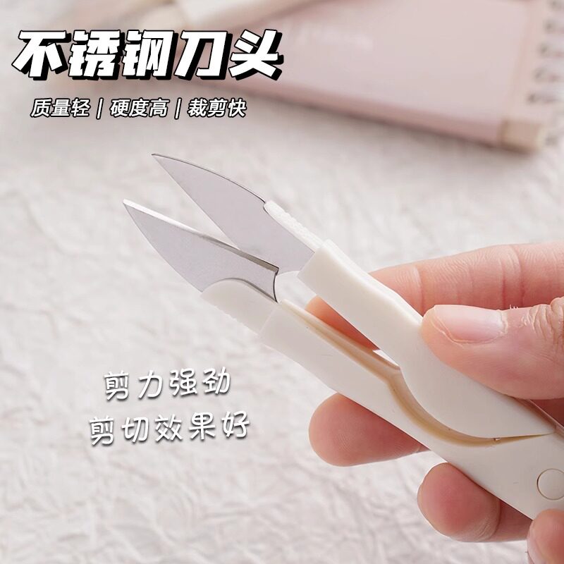 U 자형 둥근 머리 스프링 바느질 수제 작은 가위 가정용 휴대용 운반 커버 스테인레스 스틸 크로스 스티치 트리밍 가위
