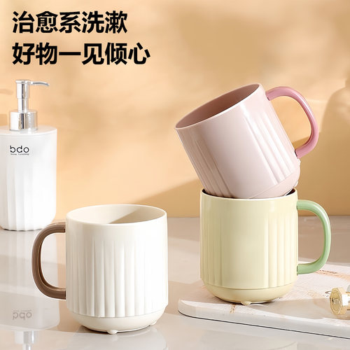 条纹漱口杯简约家用洗漱杯情侣