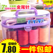家用韩国针线盒套装包邮 针线包手缝线 手提便携式缝补工具收纳盒