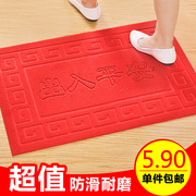 进门地垫厨房浴室脚垫客厅卧室地毯卫生间门口门厅吸水门垫