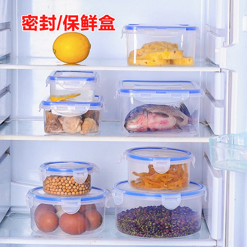 多功能密封塑料保鲜盒食物收纳盒