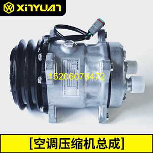 新源轮式挖掘机配件大全XY6575挖机单槽空调冷气压缩机泵制冷风机