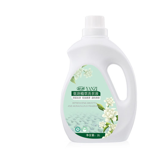 4斤薰衣草香洗衣液整箱批