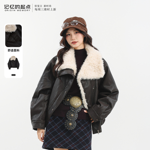 记忆的起点PU外套69AD41178