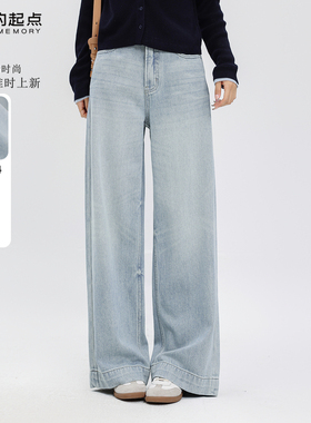 记忆的起点牛仔阔腿裤70AC26219