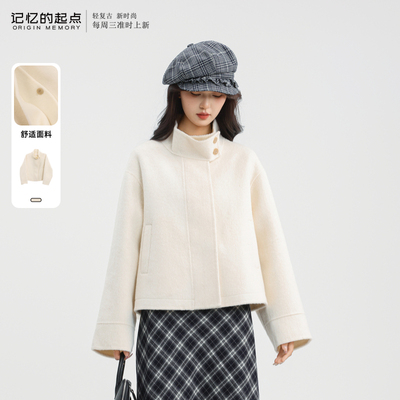 记忆的起点双面呢羊毛外套2025冬季新款立领短款大衣女69AD43401