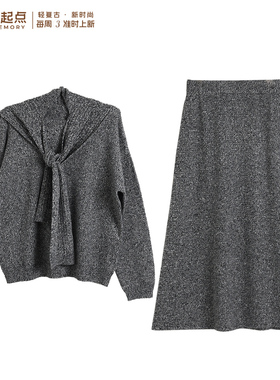 记忆的起点简约通勤套装裙2026春新款气质优雅套装裙子70AC83103