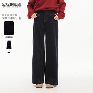 记忆的起点加绒牛仔裤69GD21388